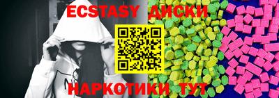 MDMA Premium VHQ Туймазы