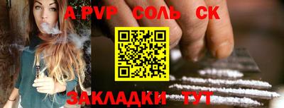 МДМА Заводоуковск