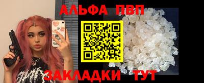 каннабис Жуковский