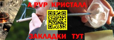 каннабис Жуковский