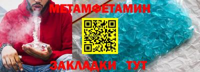 каннабис Жуковский