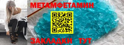 каннабис Жуковский