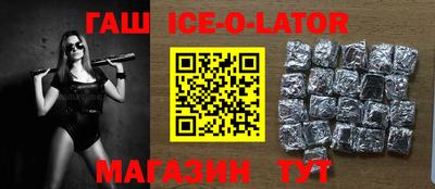 МДМА Заводоуковск