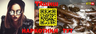 каннабис Жуковский