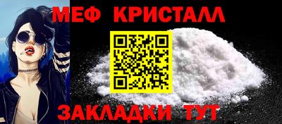 МДМА Заводоуковск