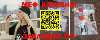 каннабис Жуковский