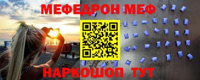 МДМА Заводоуковск