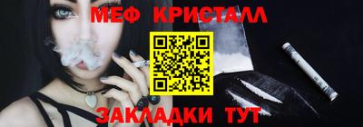 МДМА Заводоуковск
