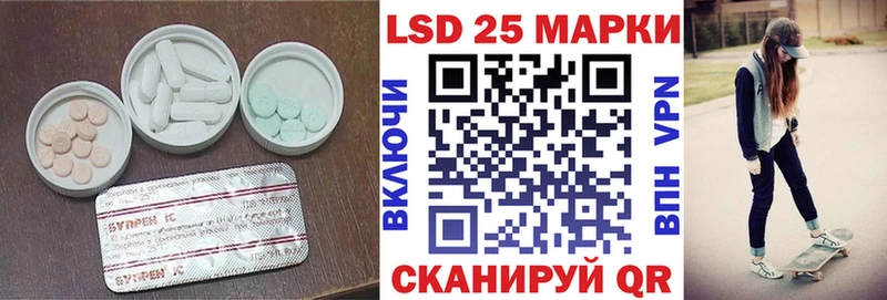это как зайти Реутов Лсд 25 экстази ecstasy