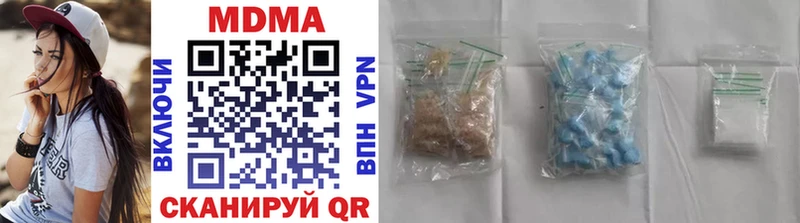 МДМА кристаллы  ссылка на мегу сайт  Реутов 