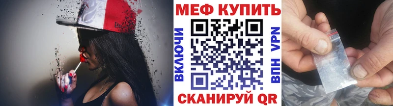 как найти закладки  Реутов  Меф 4 MMC 