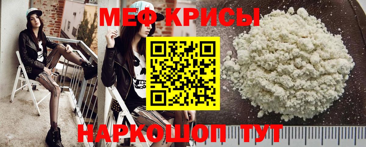 МЕФ  Реутов
