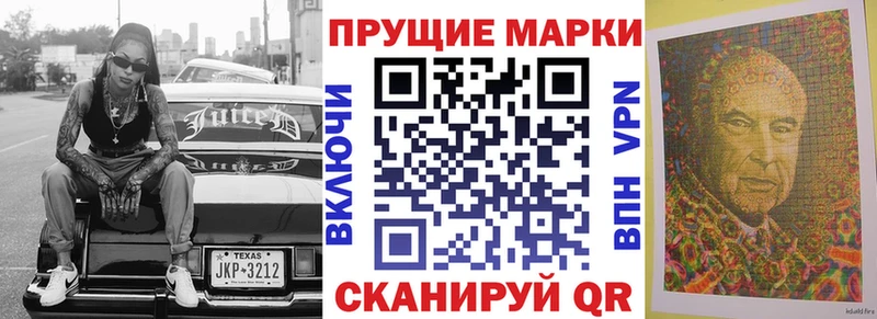 Наркотические марки 1,5мг  Реутов 