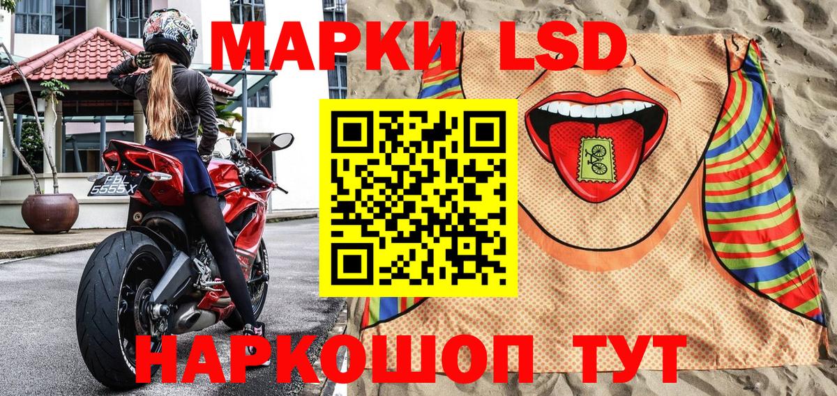 Реутов  Марки N-bome 1,5мг  Вход с VPN  Марки NBOMe  Марки N-bome 1,5мг 
