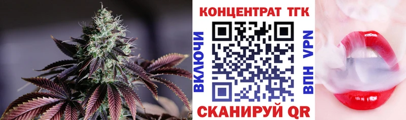 дарнет шоп  Реутов  ТГК вейп 