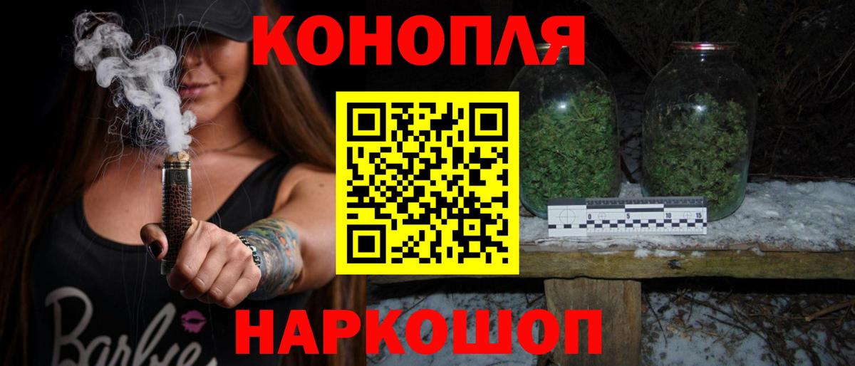 Каннабис семена  Бошки марихуана Amnesia  Реутов  Марихуана гибрид  Вход с VPN  Бошки марихуана AK-47 